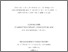[thumbnail of Éthier, Marie-Pier.pdf]