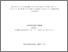 [thumbnail of Charbonneau, Marie-Hélène.pdf]