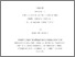 [thumbnail of Moustapha, Habib.pdf]