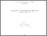 [thumbnail of Djerroud, Lila.pdf]