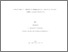 [thumbnail of Kandji, El Hadji Babacar.pdf]