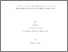 [thumbnail of Ouattara, Drissa.pdf]