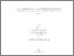 [thumbnail of Remaury, Arnaud.pdf]