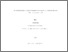 [thumbnail of Adonsou, Kokouvi Emmanuel.pdf]