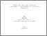 [thumbnail of Pacé, Marine.pdf]