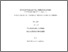 [thumbnail of A9R918F.tmp.pdf]
