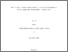 [thumbnail of boukhrisfedi.pdf]