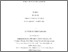 [thumbnail of memoiremukendileingthonemuamba.pdf]