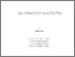 [thumbnail of ChristianDube.pdf]