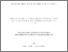 [thumbnail of Chalrie-Anne_Belanger-Simard.pdf]