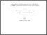[thumbnail of Memoire_AbdennourBenTerki.pdf]