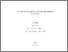 [thumbnail of he-wang_memoire.pdf]
