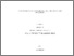 [thumbnail of ali_nehme_memoire.pdf]