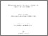 [thumbnail of judy-annconnelly.pdf]
